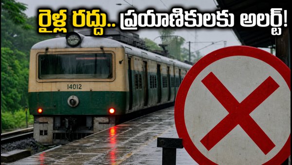 Chennai Egmore-Villupuram Train Cancellations: July 2026 Schedule Updates & Travel Alert Chennai Egmore-Villupuram Train Cancellations: July 2026 Schedule Updates & Travel Alert