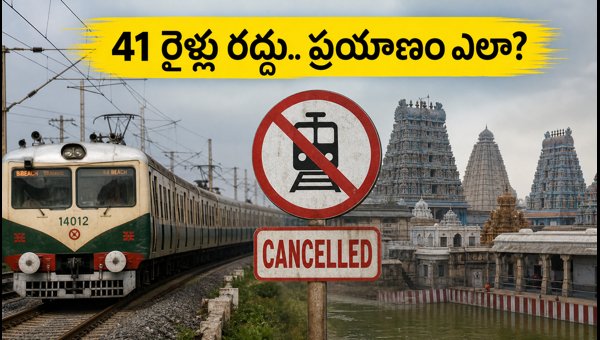 Chennai Suburban Train Cancellations July 2026: Travel Alert for Kanchipuram and Puducherry Routes Chennai Suburban Train Cancellations July 2026: Travel Alert for Kanchipuram and Puducherry Routes