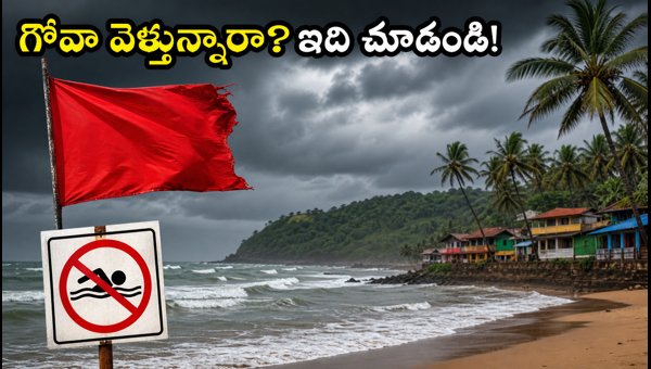 Goa Heavy Rains Alert 2026: Safe Travel Guide and Best Places to Visit Instead of Beaches Goa Heavy Rains Alert 2026: Safe Travel Guide and Best Places to Visit Instead of Beaches