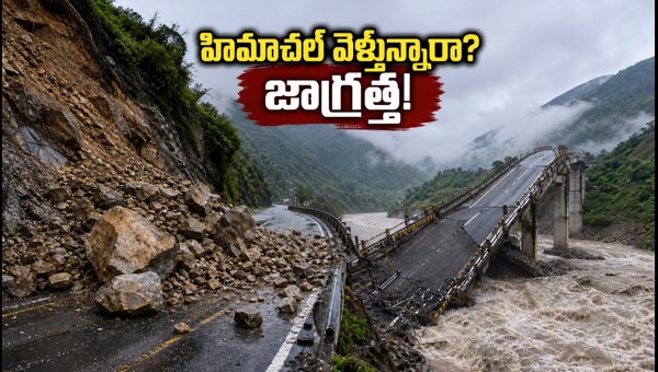 Himachal Pradesh Rains 2026: Shimla and Kinnaur Travel Alerts and Safety Tips Himachal Pradesh Rains 2026: Shimla and Kinnaur Travel Alerts and Safety Tips