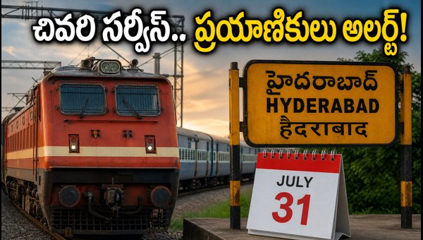 Hyderabad to Gorakhpur Special Train 07075: Last Service Details, Tatkal Booking & Travel Tips 2026