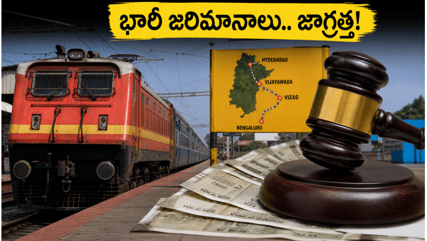 Indian Railways New Rules July 2026: Heavy Fines and Travel Guidelines for South India Passengers