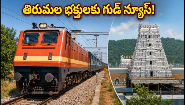 Kacheguda to Tiruchanur Special Trains: SCR Announces New Services for Tirumala Devotees Kacheguda to Tiruchanur Special Trains: SCR Announces New Services for Tirumala Devotees