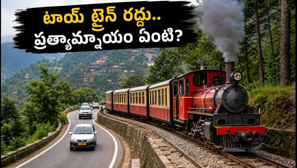 Kalka-Shimla Toy Train Suspended Until August 2026: Best Alternative Travel Routes for Tourists