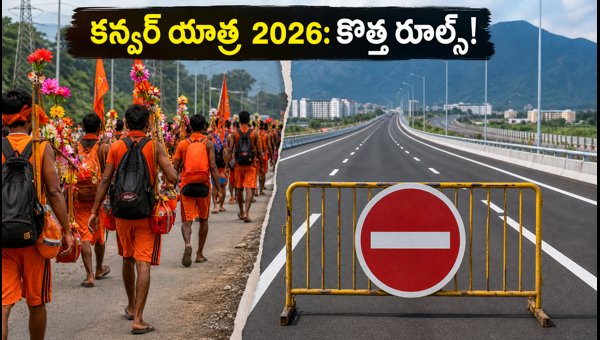 Kanwar Yatra 2026: New Travel Rules, Delhi-Dehradun Expressway Ban, and Best Alternative Routes Kanwar Yatra 2026: New Travel Rules, Delhi-Dehradun Expressway Ban, and Best Alternative Routes