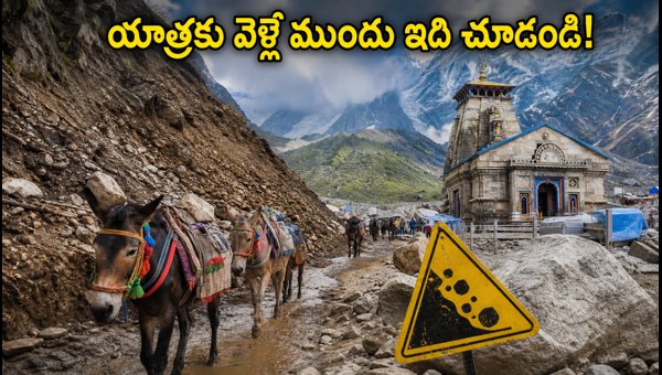 Kedarnath Yatra Resumes: Essential Travel Tips, Highway Updates, and Safety Guidelines for 2026 Pilgrims Kedarnath Yatra Resumes: Essential Travel Tips, Highway Updates, and Safety Guidelines for 2026 Pilgrims