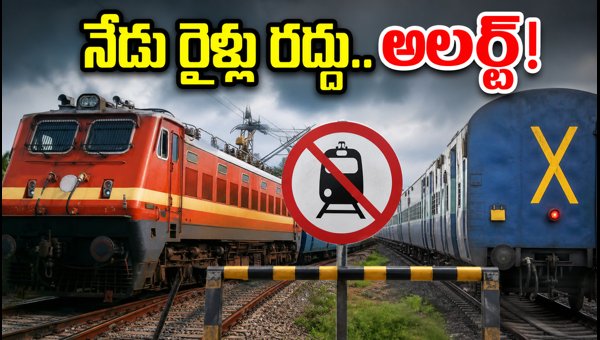 KSR Bengaluru Yard Block Today: Train Cancellations and Diversions Alert for July 19, 2026 KSR Bengaluru Yard Block Today: Train Cancellations and Diversions Alert for July 19, 2026