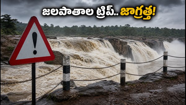 Kuntala and Pochera Waterfalls Monsoon Safety Guide 2026: Avoid Flash Floods and Travel Tips Kuntala and Pochera Waterfalls Monsoon Safety Guide 2026: Avoid Flash Floods and Travel Tips