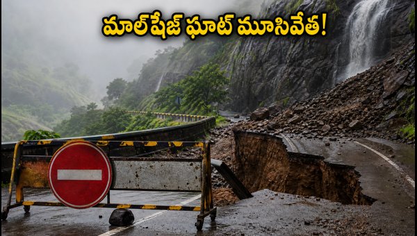 Malshej Ghat Road Closure 2026: Alternative Routes for Mumbai and Pune Travelers