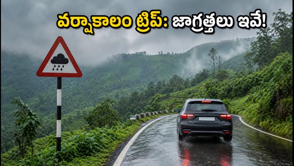 Monsoon Travel Guide 2026: Safety Tips for Araku, Lambasingi, and Chikmagalur Hill Stations Monsoon Travel Guide 2026: Safety Tips for Araku, Lambasingi, and Chikmagalur Hill Stations