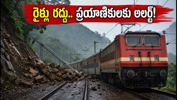 Mumbai-Hyderabad Train Cancellations: Major Route Changes and Updates for July 2026 Mumbai-Hyderabad Train Cancellations: Major Route Changes and Updates for July 2026