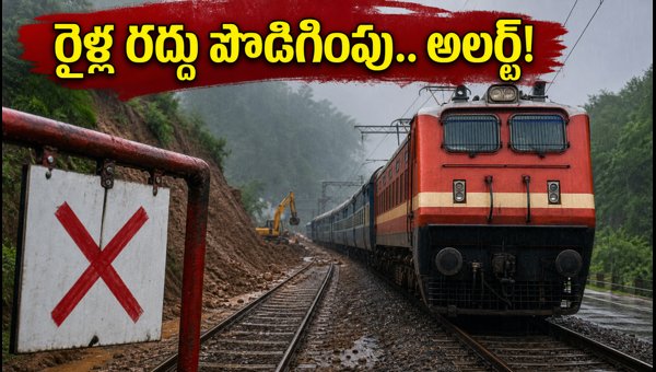 Mumbai-Pune Train Cancellations Extended Until July 24: Check Hyderabad & AP Route Updates 2026
