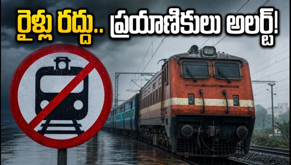Mumbai Rains: Hyderabad and Bengaluru Train Services Disrupted, Check Live Status for July 2026 Mumbai Rains: Hyderabad and Bengaluru Train Services Disrupted, Check Live Status for July 2026