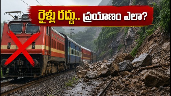 Mumbai to North India Train Cancellations 2026: Check Latest Updates, Route Changes, and Travel Tips Mumbai to North India Train Cancellations 2026: Check Latest Updates, Route Changes, and Travel Tips