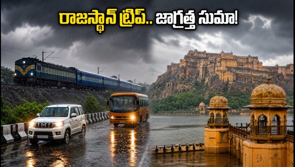 Rajasthan Rain Alert 2026: Travel Tips for Golden Triangle and Udaipur Tourists Rajasthan Rain Alert 2026: Travel Tips for Golden Triangle and Udaipur Tourists