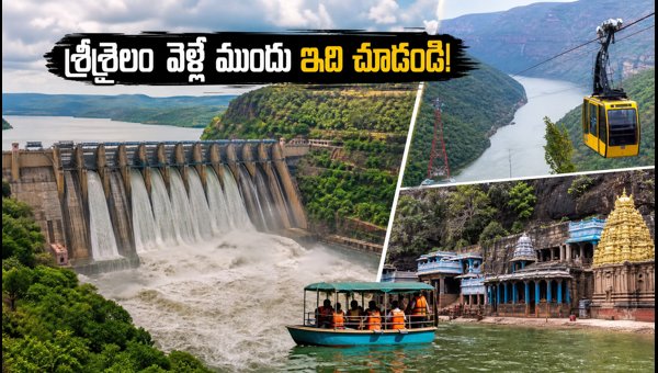 Srisailam Dam Water Level Update 2026: Travel Tips, Boating Status, and NH-765 Road Safety Guide