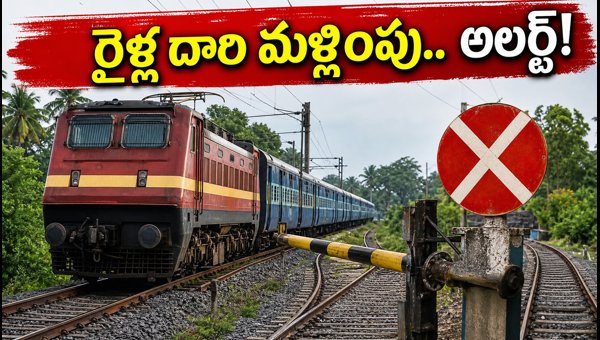 Tamil Nadu Train Cancellations and Diversions July 2026: Karur Yard Maintenance Updates for Pilgrims