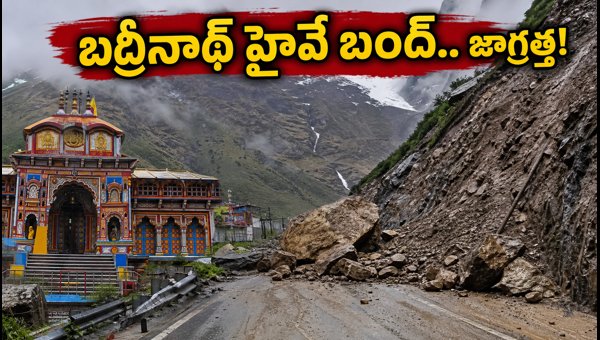 Uttarakhand Rains: Badrinath Highway Blocked, Essential Travel Tips for Char Dham Pilgrims 2026
