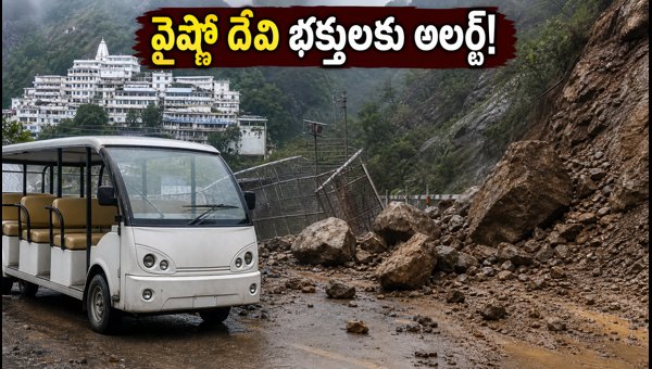 Vaishno Devi Yatra 2026: Himkoti Route Landslide Alerts and Safety Tips for Pilgrims Vaishno Devi Yatra 2026: Himkoti Route Landslide Alerts and Safety Tips for Pilgrims