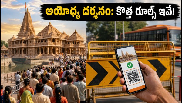 Ayodhya Shravan Jhula Mela 2026: Essential Guide for Darshan Passes, Traffic Rules, and Crowd Control Ayodhya Shravan Jhula Mela 2026: Essential Guide for Darshan Passes, Traffic Rules, and Crowd Control