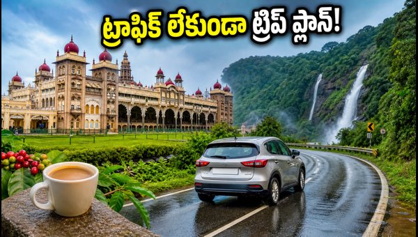 Bangalore to Mysore and Coorg Long Weekend Trip 2026: Traffic Tips and Budget Guide
