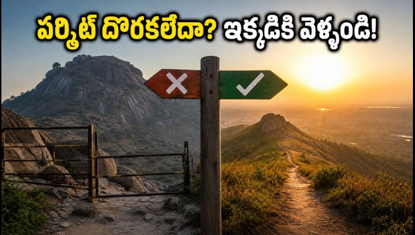Bangalore Trekking Guide 2026: Best Alternatives to Skandagiri and Savandurga Permits Bangalore Trekking Guide 2026: Best Alternatives to Skandagiri and Savandurga Permits