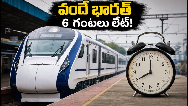 Bengaluru-Ernakulam Vande Bharat Delayed: Live Status, Refund Rules & Travel Alternatives (2026) Bengaluru-Ernakulam Vande Bharat Delayed: Live Status, Refund Rules & Travel Alternatives (2026)