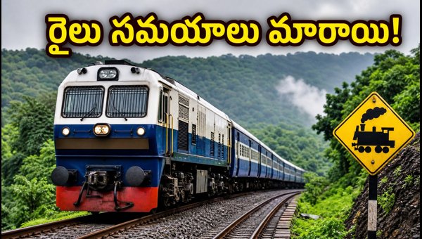 Bengaluru-Mangaluru Train Timings Changed: New Schedule Effective August 2026 Bengaluru-Mangaluru Train Timings Changed: New Schedule Effective August 2026