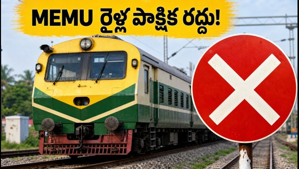Bengaluru-Mysuru MEMU Train Cancellations: Partial Service Changes from August 2026 to Feb 2027 Bengaluru-Mysuru MEMU Train Cancellations: Partial Service Changes from August 2026 to Feb 2027