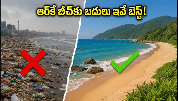 Best Clean Beaches in Visakhapatnam: Alternatives to RK Beach for Tourists (2026) Best Clean Beaches in Visakhapatnam: Alternatives to RK Beach for Tourists (2026)