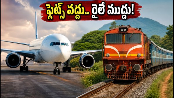 Bhogapuram Airport Impact: Why Vizag Travelers Are Choosing Trains Over Flights in 2026 Bhogapuram Airport Impact: Why Vizag Travelers Are Choosing Trains Over Flights in 2026