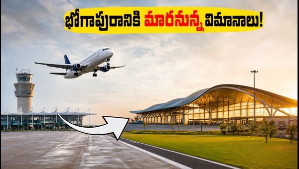 Bhogapuram Airport Shift: New Flight Operations from Vizag Starting August 17, 2026 - Travel Guide Bhogapuram Airport Shift: New Flight Operations from Vizag Starting August 17, 2026 - Travel Guide