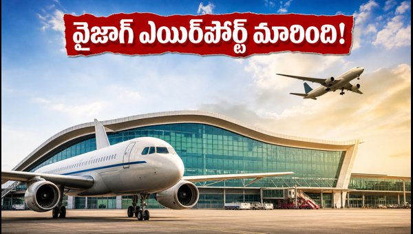 Bhogapuram ASR Airport Shift: Essential Travel Tips for Vizag Passengers to Know (2026) Bhogapuram ASR Airport Shift: Essential Travel Tips for Vizag Passengers to Know (2026)