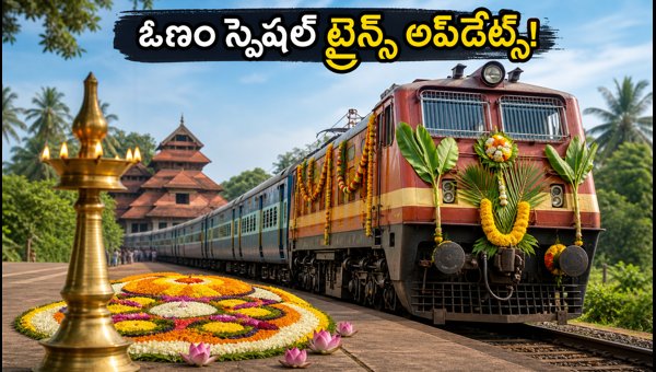 Chennai Onam Special Trains 2026: Check Timings and Routes from Egmore and Central Stations