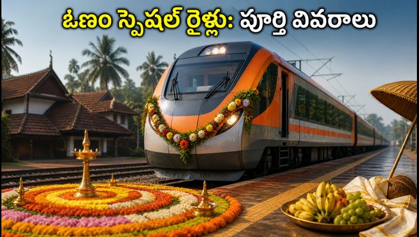 Chennai to Mangalore Onam Special Trains 2026: Schedule, Booking Tips, and Travel Guide for Passengers Chennai to Mangalore Onam Special Trains 2026: Schedule, Booking Tips, and Travel Guide for Passengers