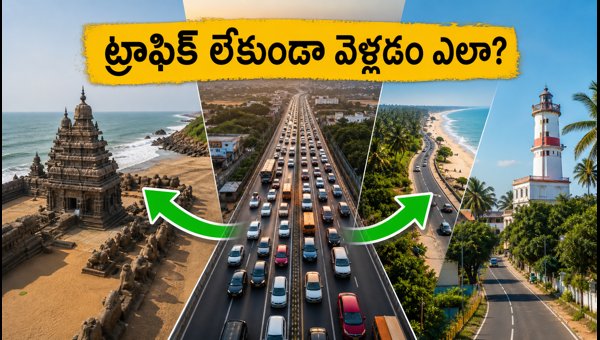 Chennai Traffic Restrictions August 15 2026: Best Routes to ECR, Mahabalipuram & Pondicherry Guide Chennai Traffic Restrictions August 15 2026: Best Routes to ECR, Mahabalipuram & Pondicherry Guide