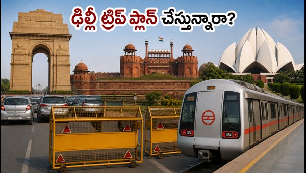 Delhi Independence Day Rehearsals 2026: Traffic Restrictions, Travel Tips, and Sightseeing Guide for Tourists Delhi Independence Day Rehearsals 2026: Traffic Restrictions, Travel Tips, and Sightseeing Guide for Tourists