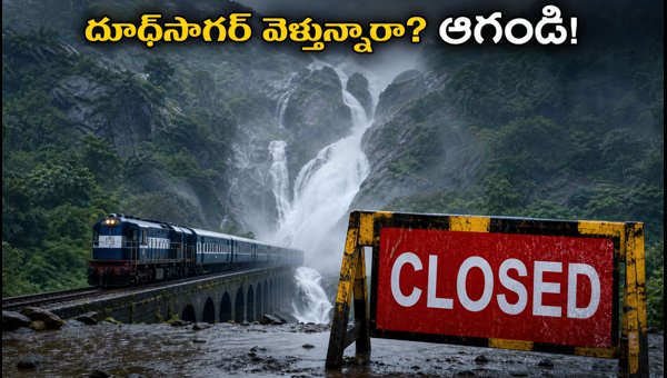 Dudhsagar Falls Closed Due to Heavy Rains: Best Alternatives for Weekend Trips from Bangalore & Hyderabad (2026)