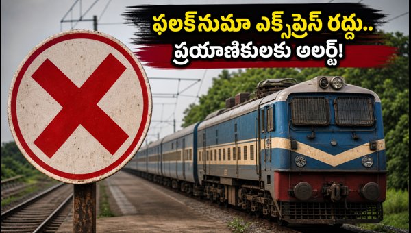 Falaknuma Express Cancelled Until August 9, 2026: Check Alternative Routes and Refund Process