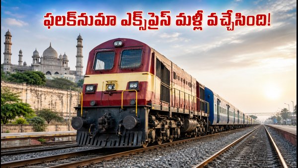 Falaknuma Express Resumes Services: Secunderabad to Howrah Train Schedule and Updates for August 2026 Falaknuma Express Resumes Services: Secunderabad to Howrah Train Schedule and Updates for August 2026