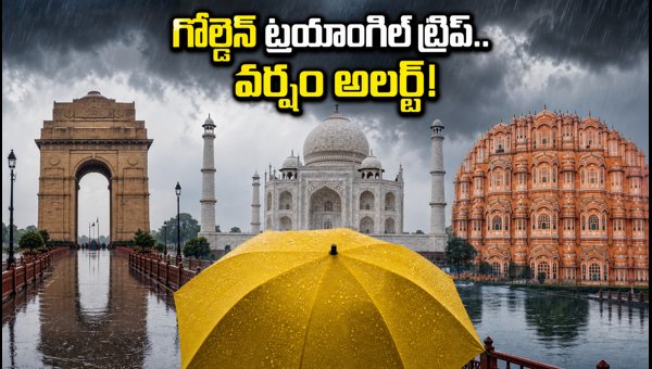 Golden Triangle Travel Alert: Heavy Rain Warning for Delhi, Agra, and Jaipur in August 2026 Golden Triangle Travel Alert: Heavy Rain Warning for Delhi, Agra, and Jaipur in August 2026