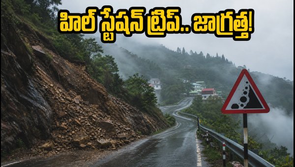 Hill Station Travel Alert: Heavy Rain Warning for Araku, Chikmagalur & Nandi Hills (August 2026) Hill Station Travel Alert: Heavy Rain Warning for Araku, Chikmagalur & Nandi Hills (August 2026)