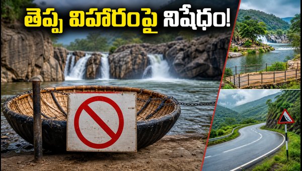 Hogenakkal Falls Coracle Ride Ban: Weekend Travel Update and Alternatives for August 2026