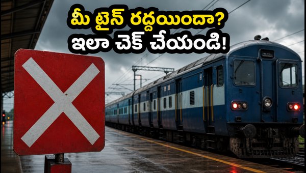 Hyderabad to Bangalore Train Status 2026: Check Live Running, Cancellations, and Refund Guide