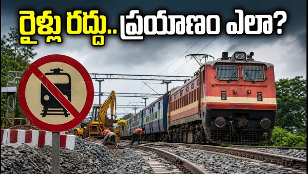 Hyderabad-Vijayawada Train Cancellations: Kazipet-Kondapalli Track Work Updates & Travel Guide 2026