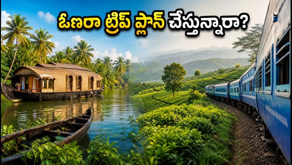 IRCTC Kerala and Ooty Tour Packages 2026: Booking Guide, Costs, and Cancellation Rules