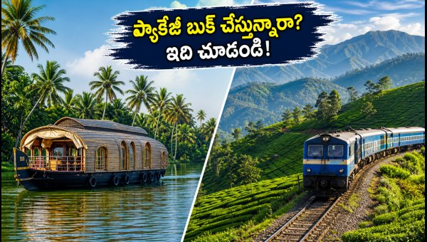 IRCTC Kerala vs Ooty-Munnar Tour Packages 2026: Booking Guide, Hidden Costs, and Onam Travel Tips