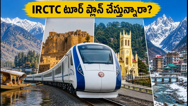 IRCTC North India Tour Packages 2026: Best Travel Tips and Cost-Saving Guide for Independence Day IRCTC North India Tour Packages 2026: Best Travel Tips and Cost-Saving Guide for Independence Day