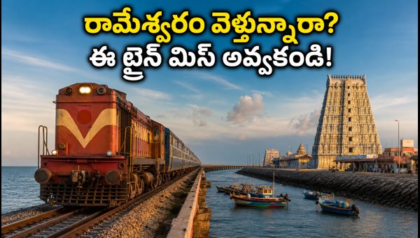Kacheguda to Madurai Special Train: Complete Travel Guide for Your Rameswaram Pilgrimage 2026 Kacheguda to Madurai Special Train: Complete Travel Guide for Your Rameswaram Pilgrimage 2026