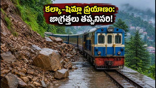 Kalka-Shimla Travel Update 2026: NH-5 Landslides, Toy Train Status, and Essential Safety Tips for Tourists Kalka-Shimla Travel Update 2026: NH-5 Landslides, Toy Train Status, and Essential Safety Tips for Tourists